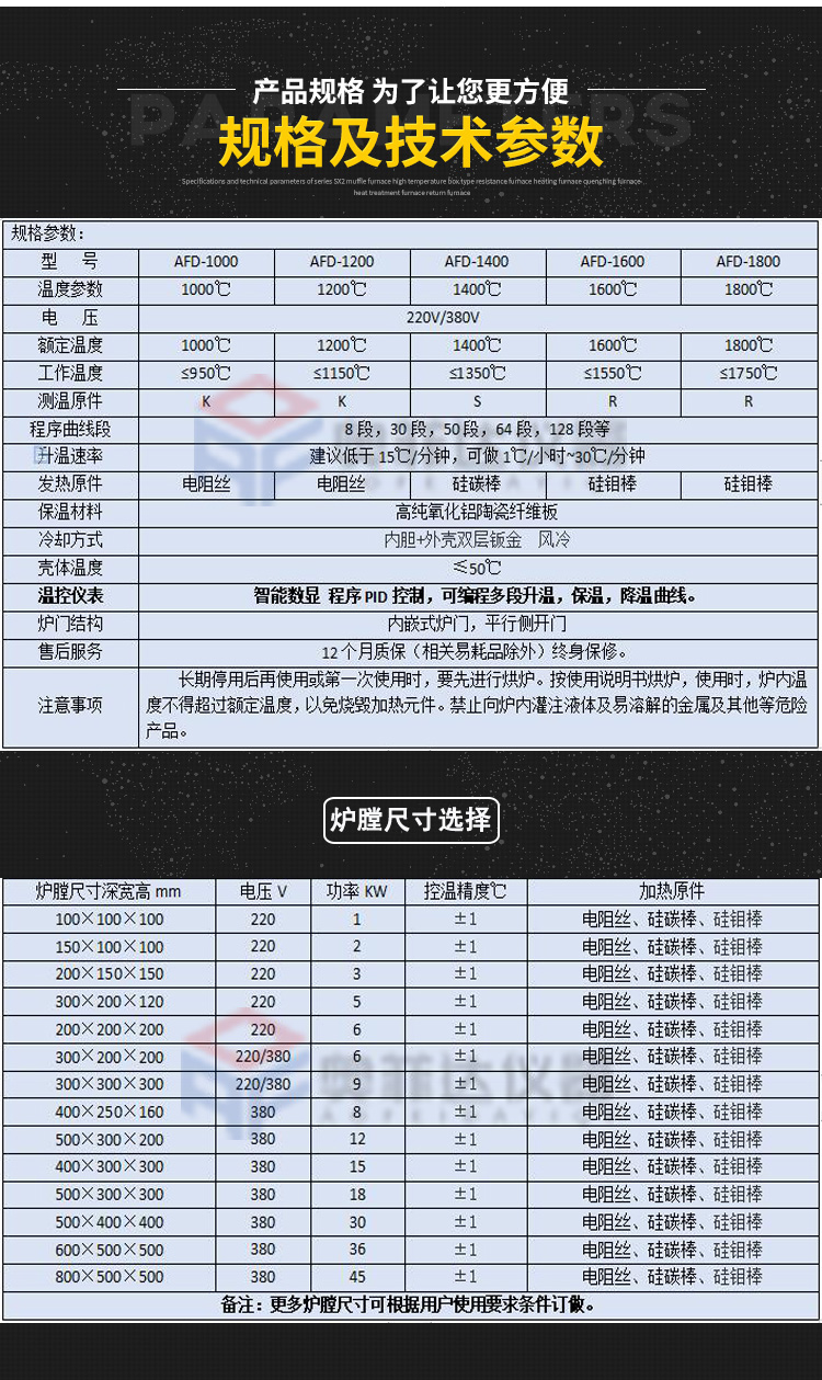 刚玉管热电偶使用注意事项